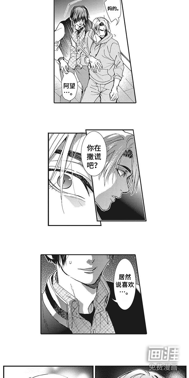 第14话2