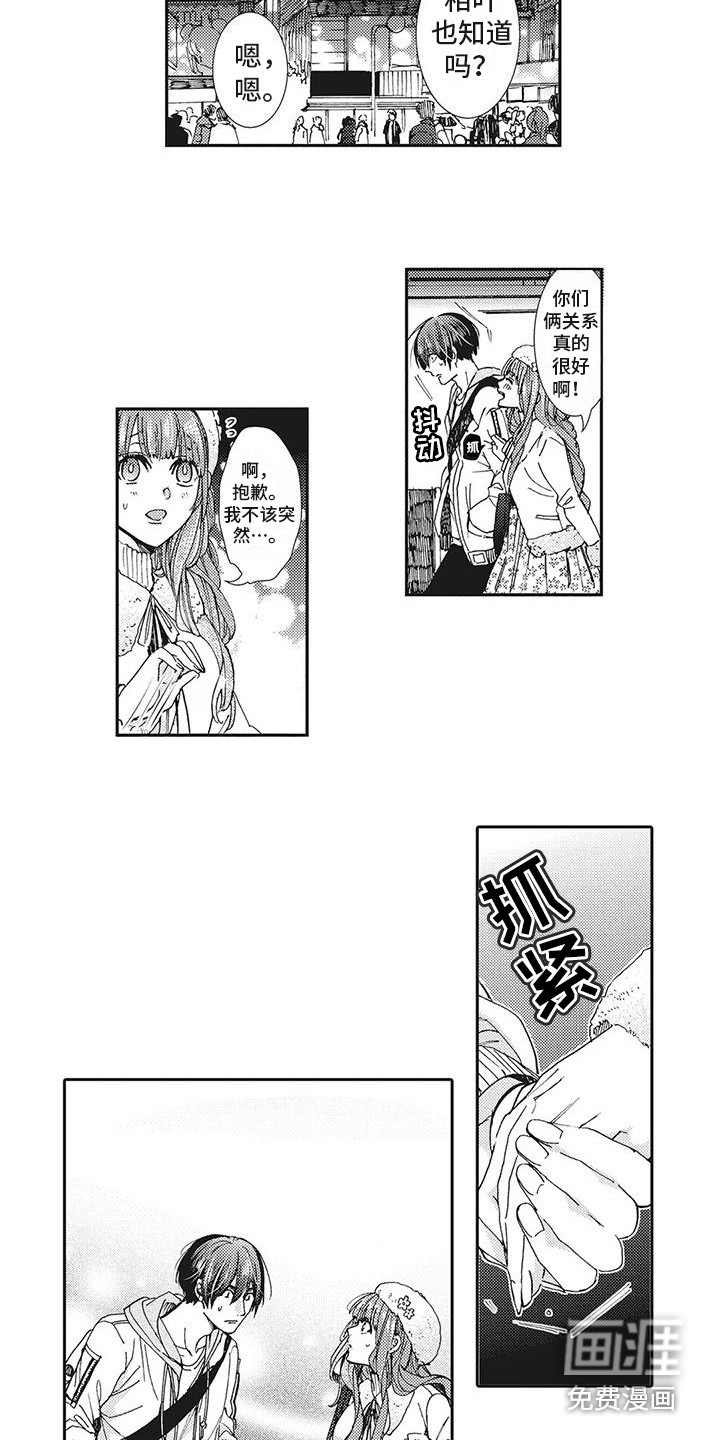 第14话11