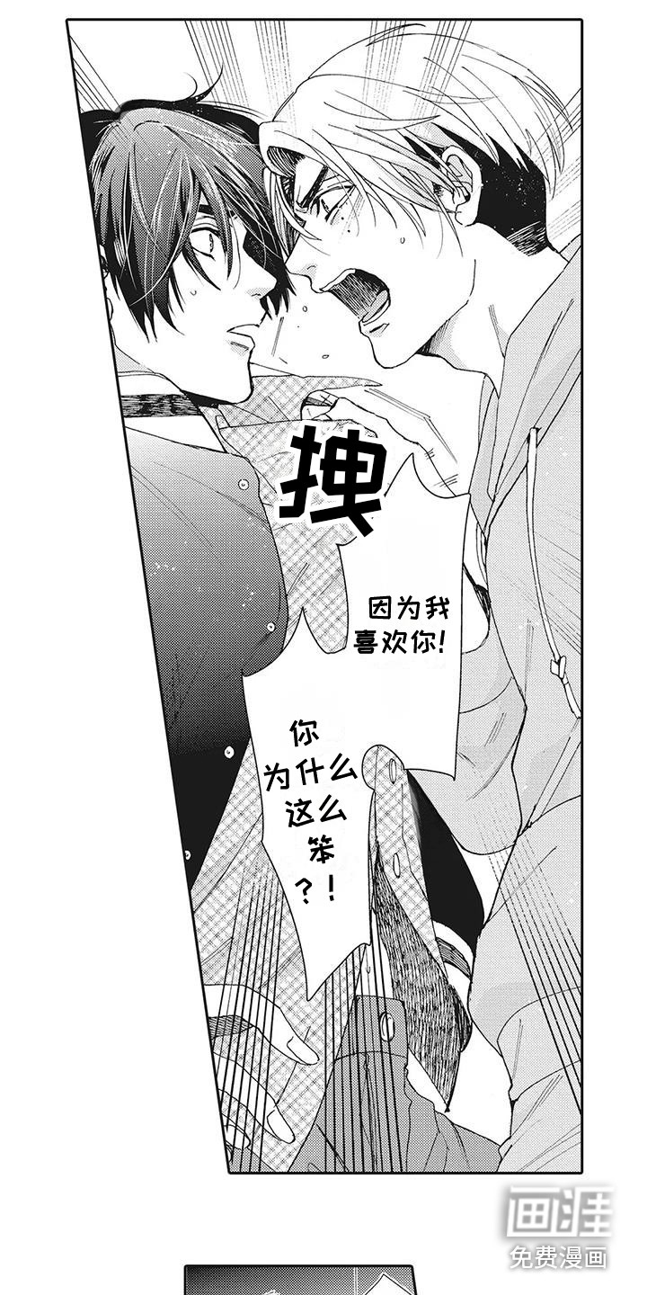 第14话1