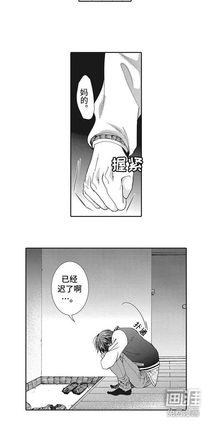 第14话6