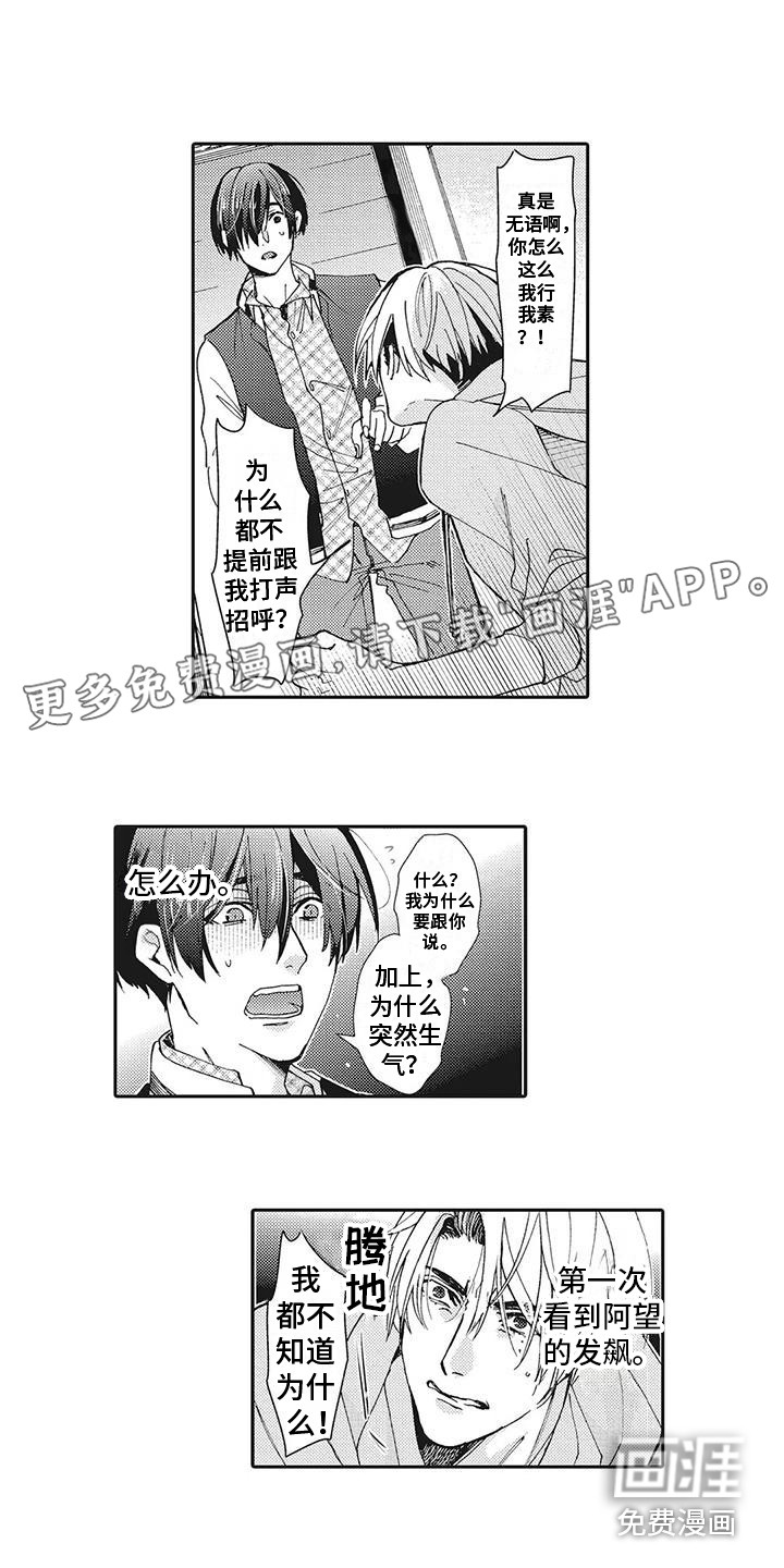 第14话0