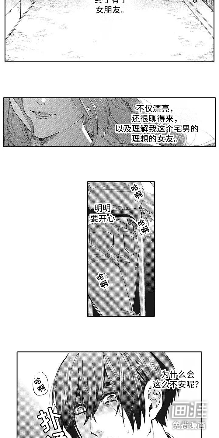 第13话5