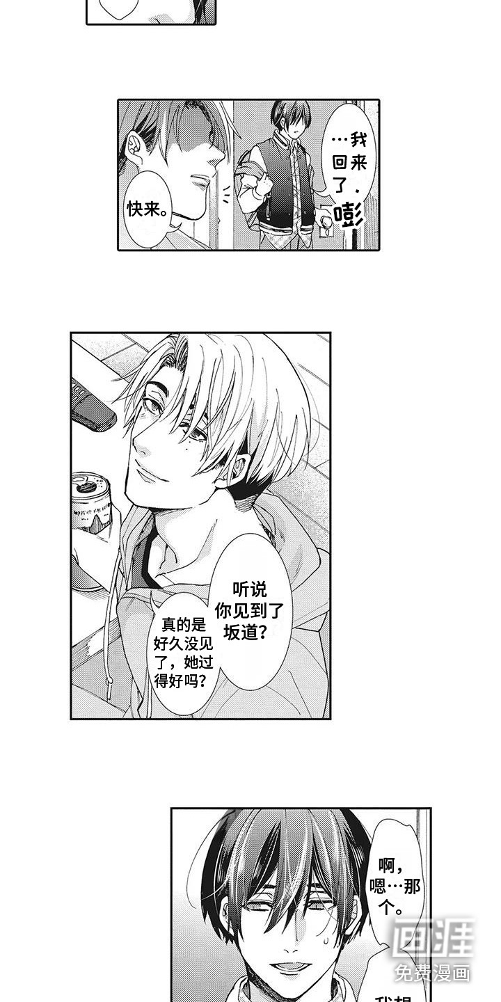 第13话7