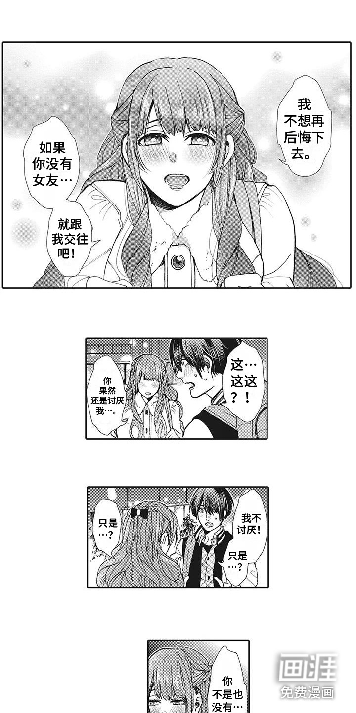 第13话2
