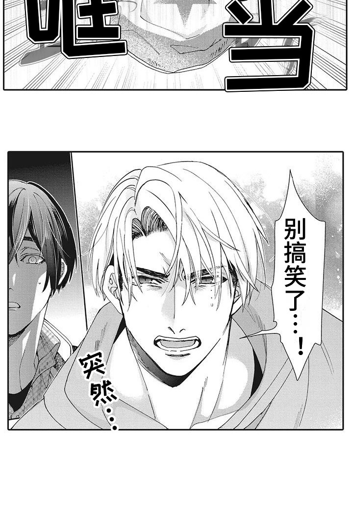 第13话9