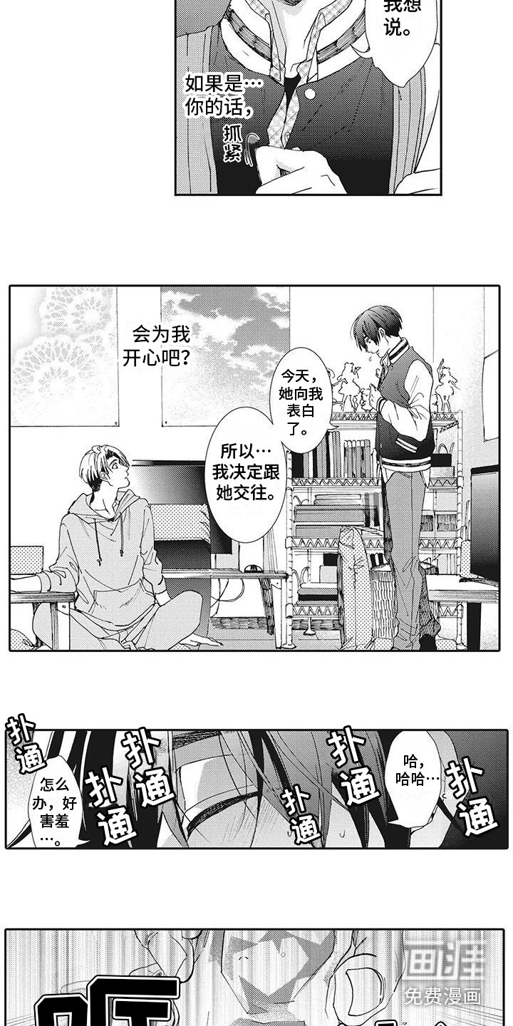 第13话8