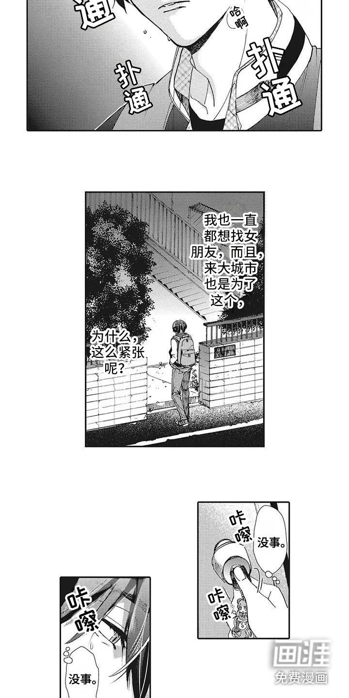 第13话6