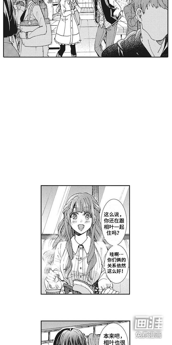 第12话3