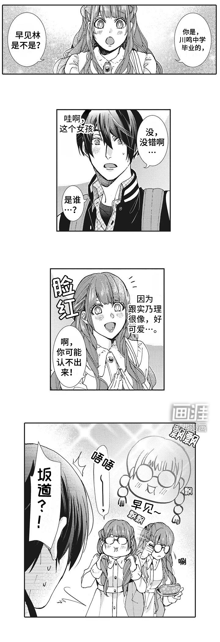 第11话10