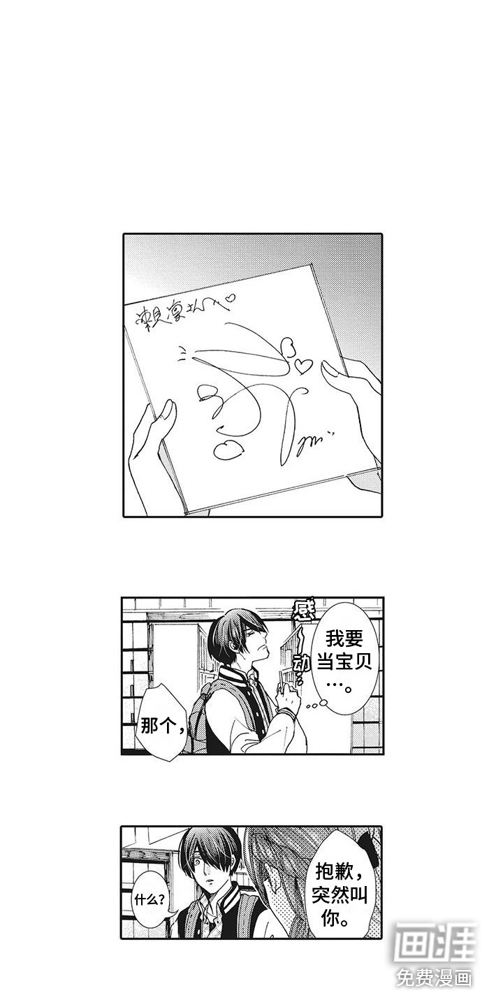 第11话9