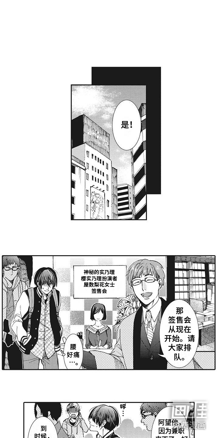 第11话7