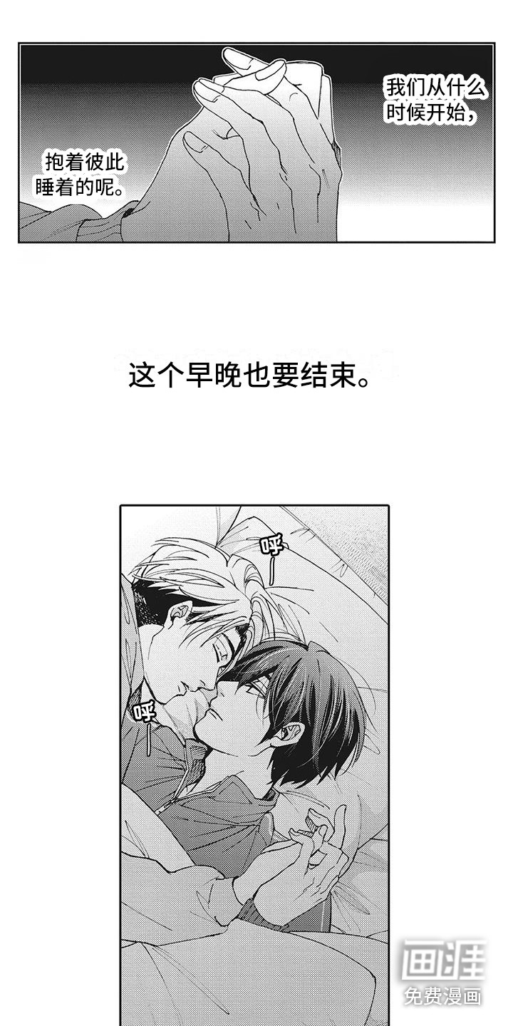 第11话3