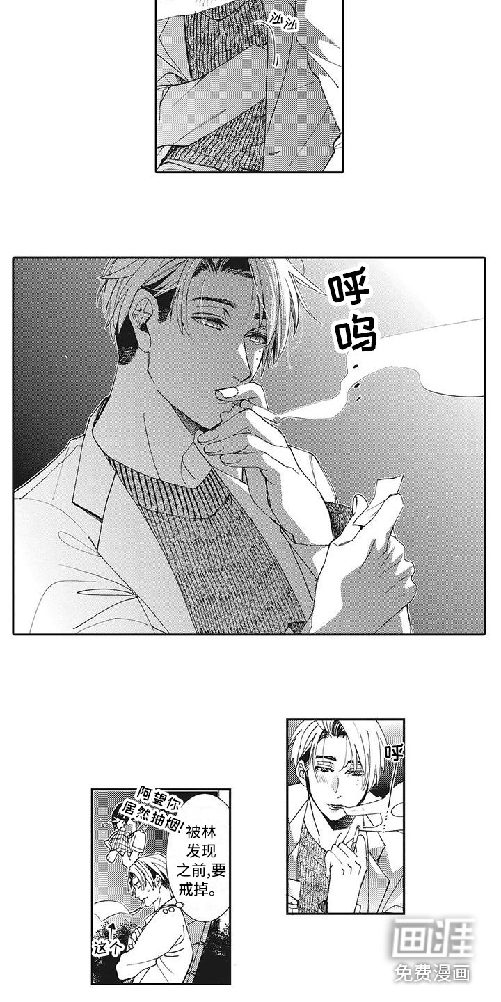 第10话3
