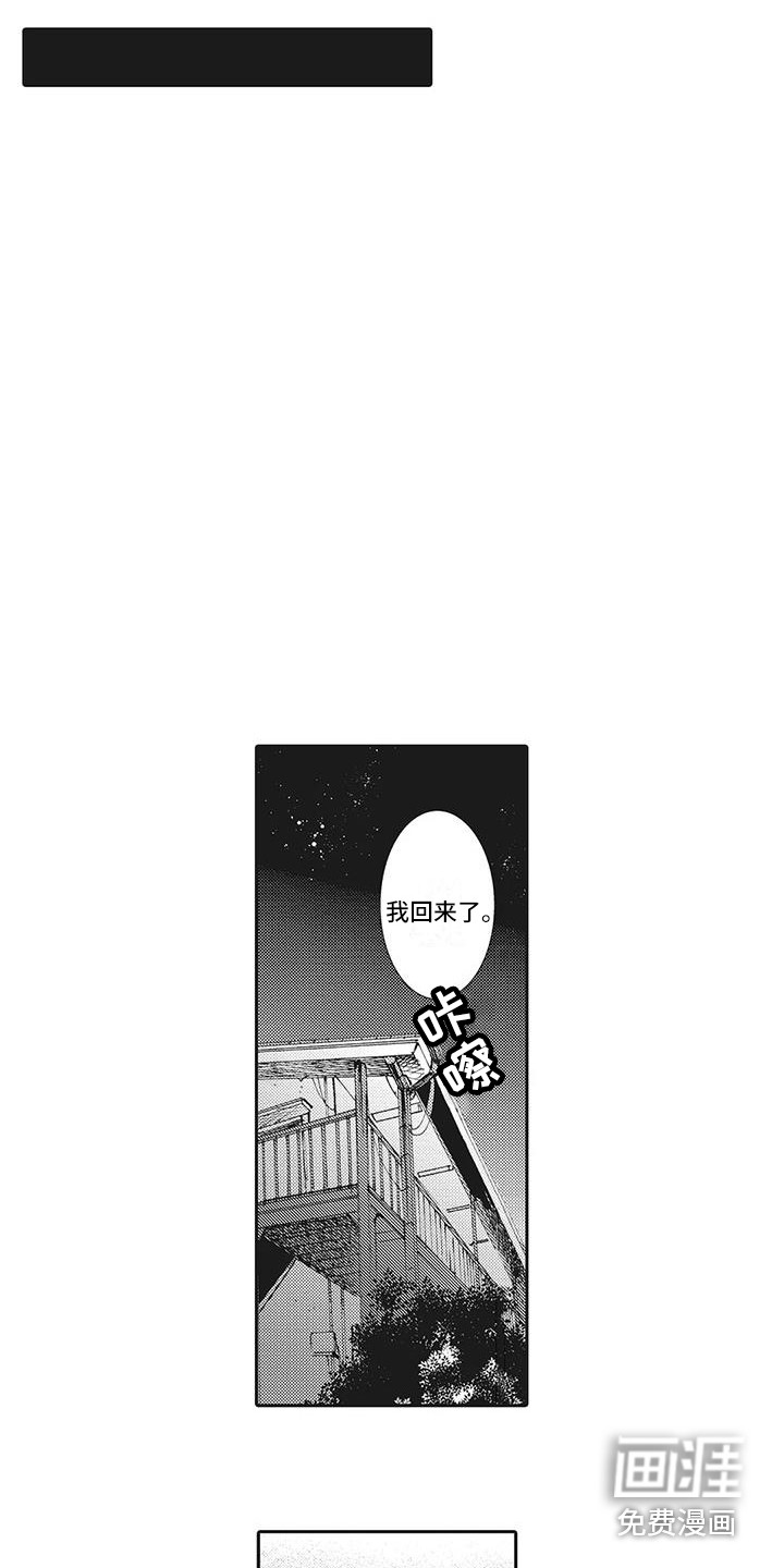 第10话7