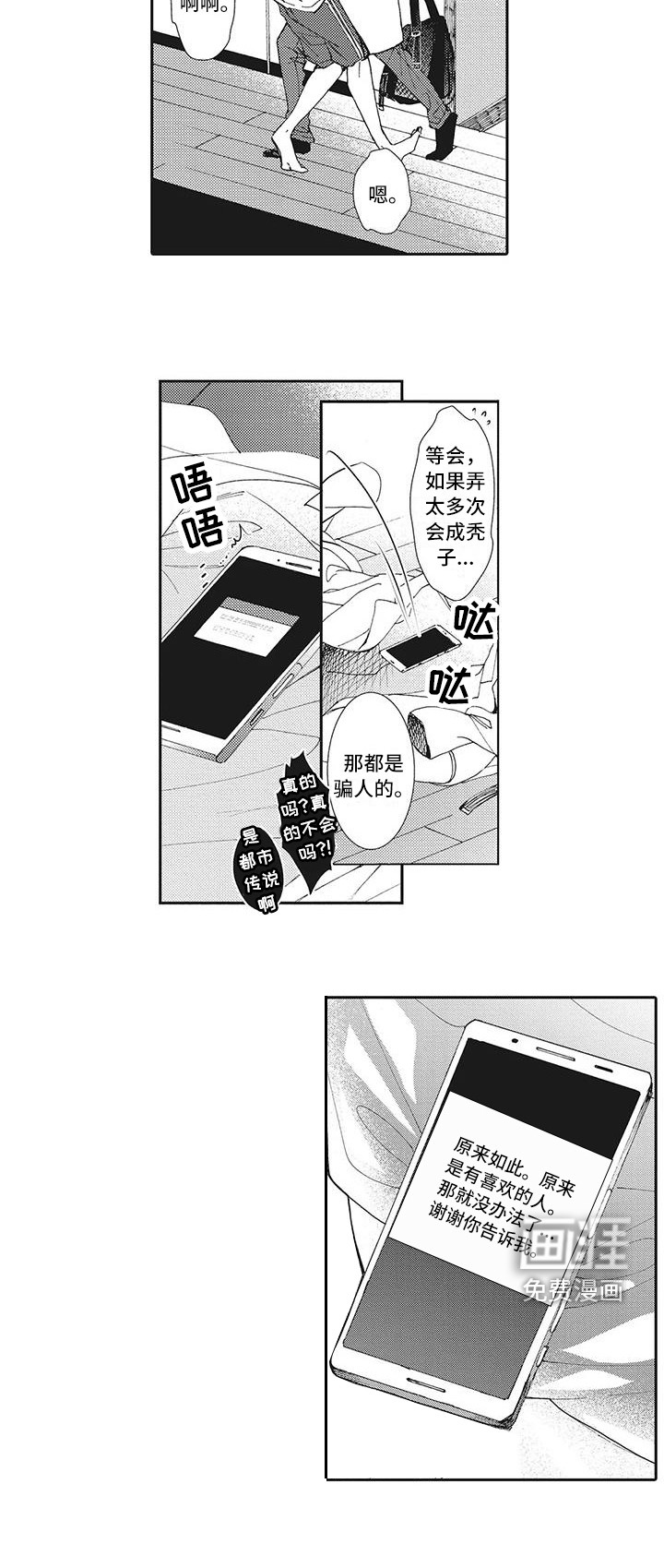 第10话12
