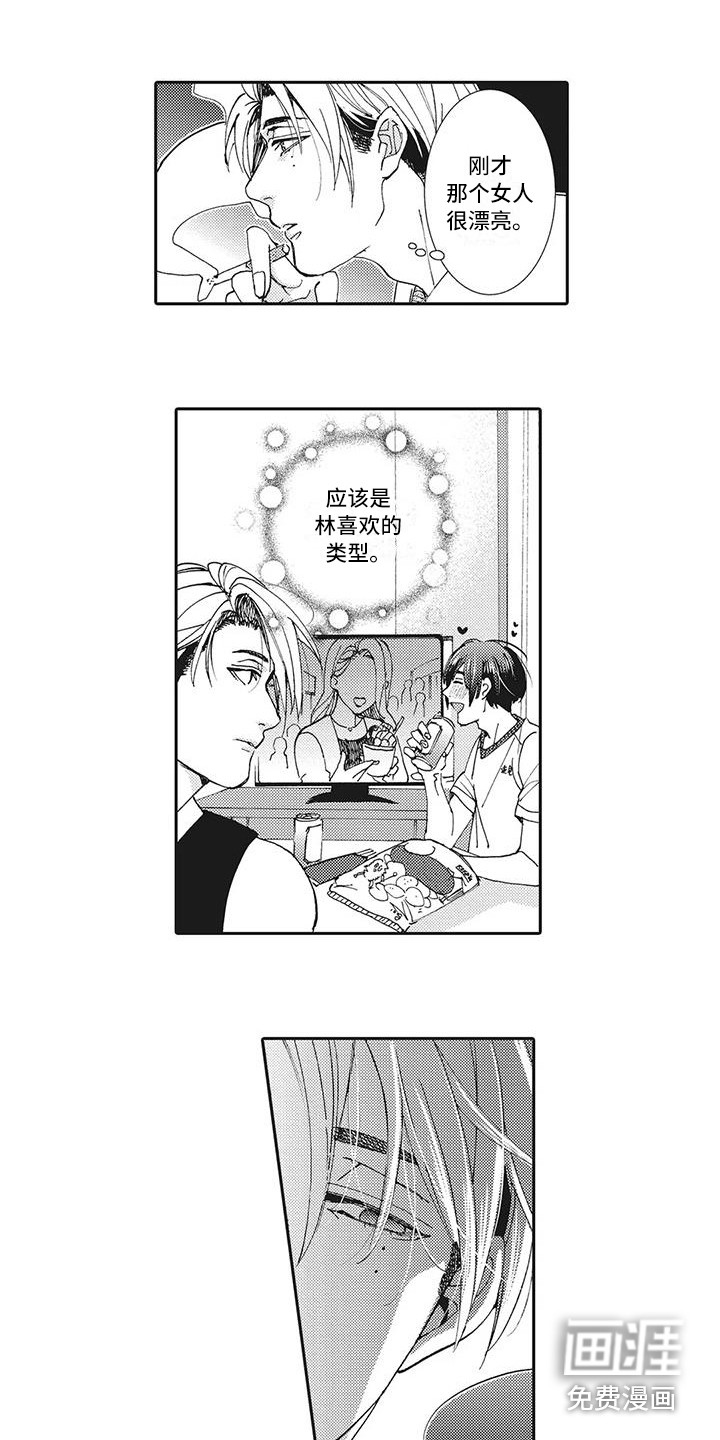 第10话4