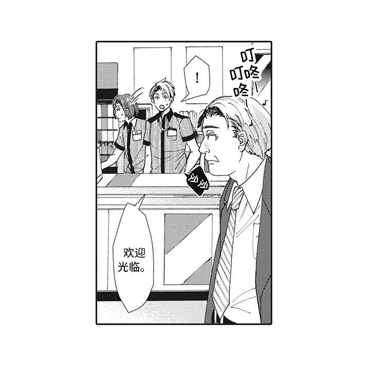 第9话12
