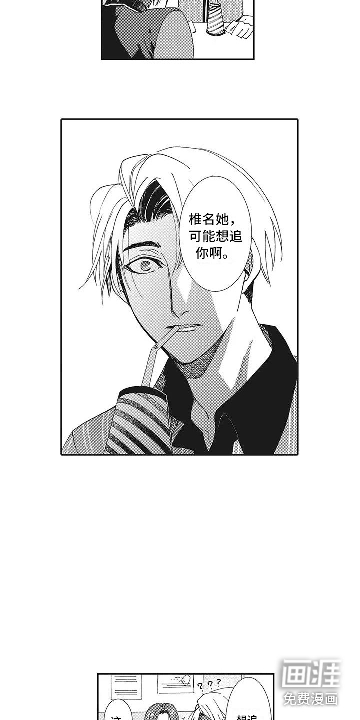 第9话6