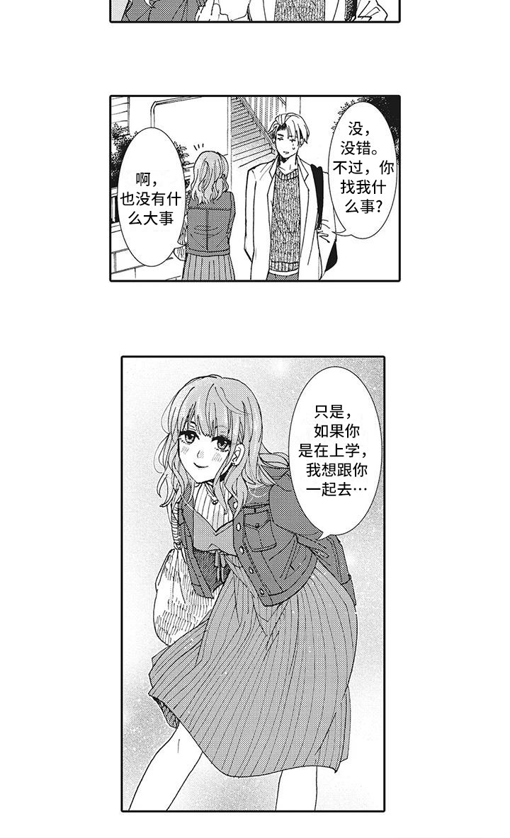 第8话12