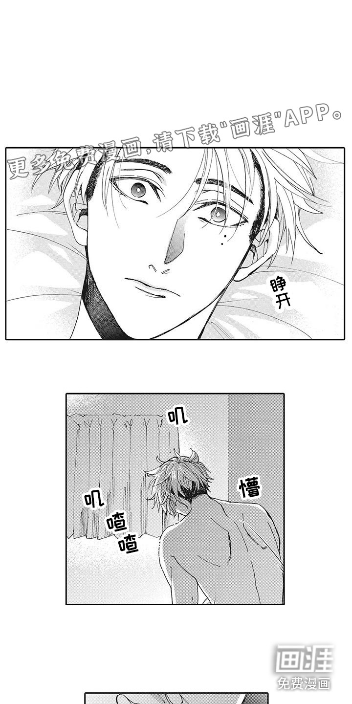 第8话0
