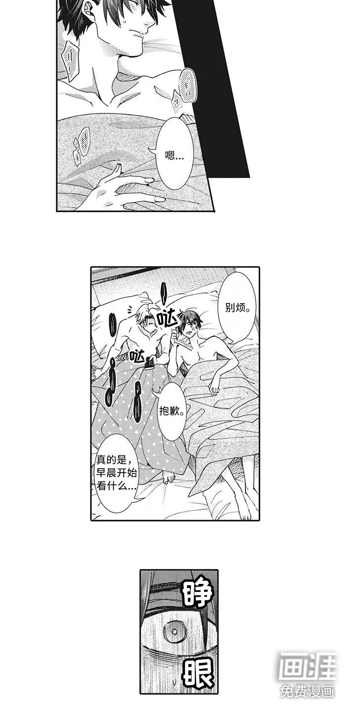 第7话8