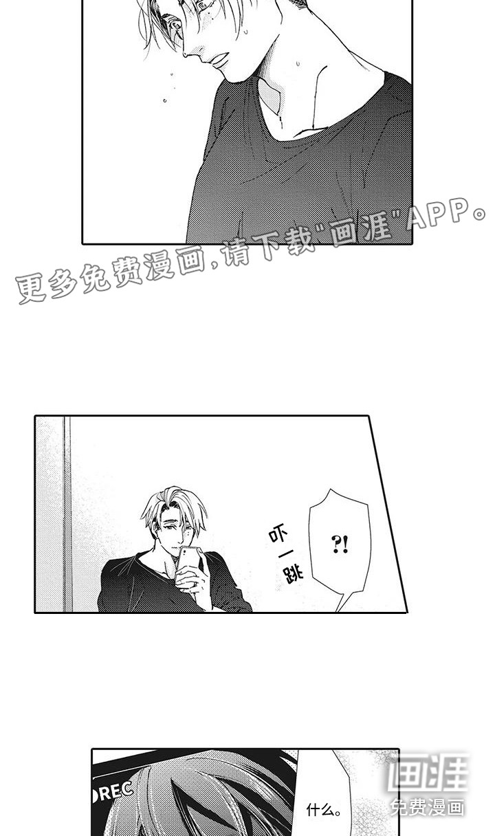 第7话2