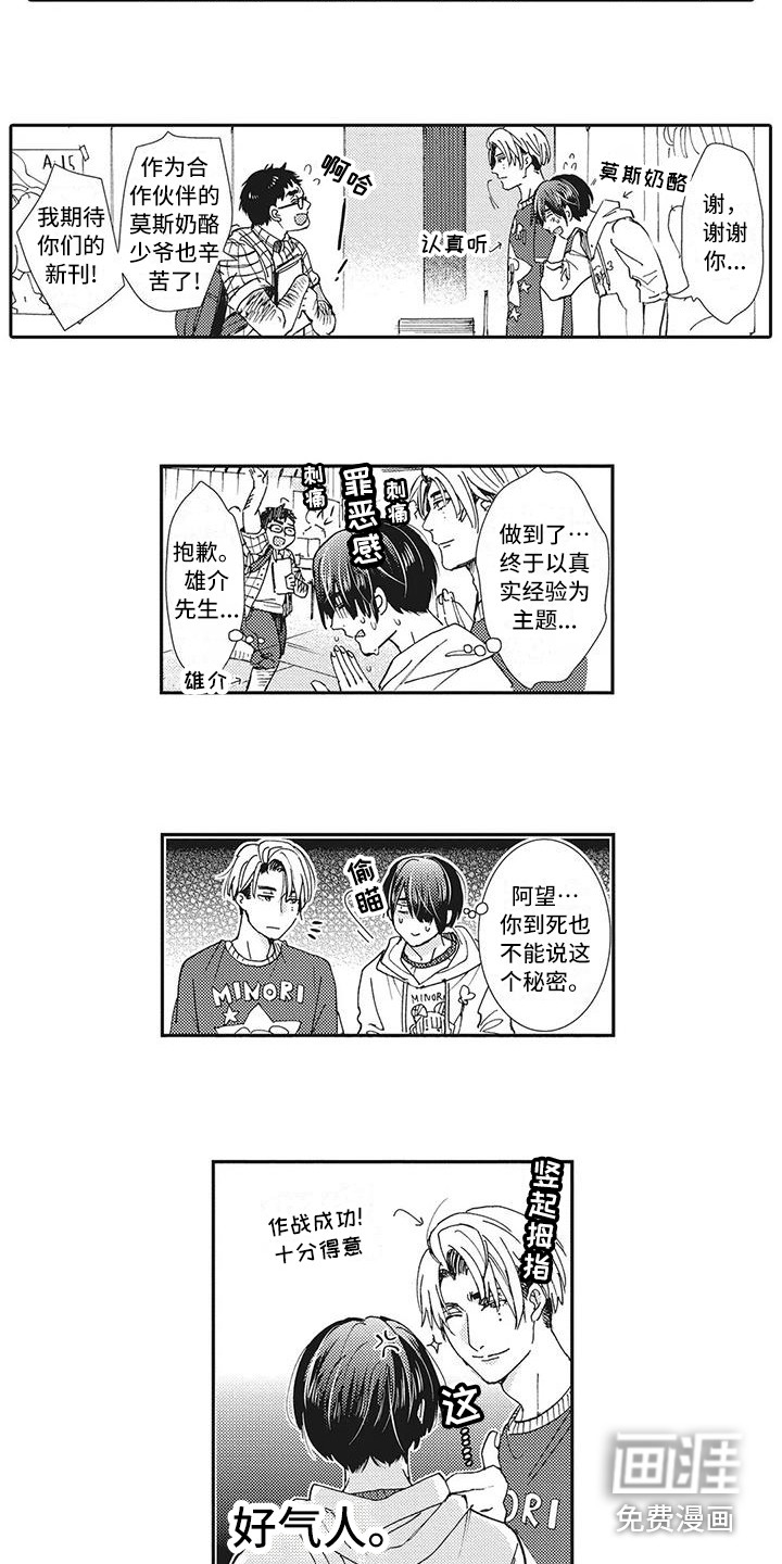 第7话12