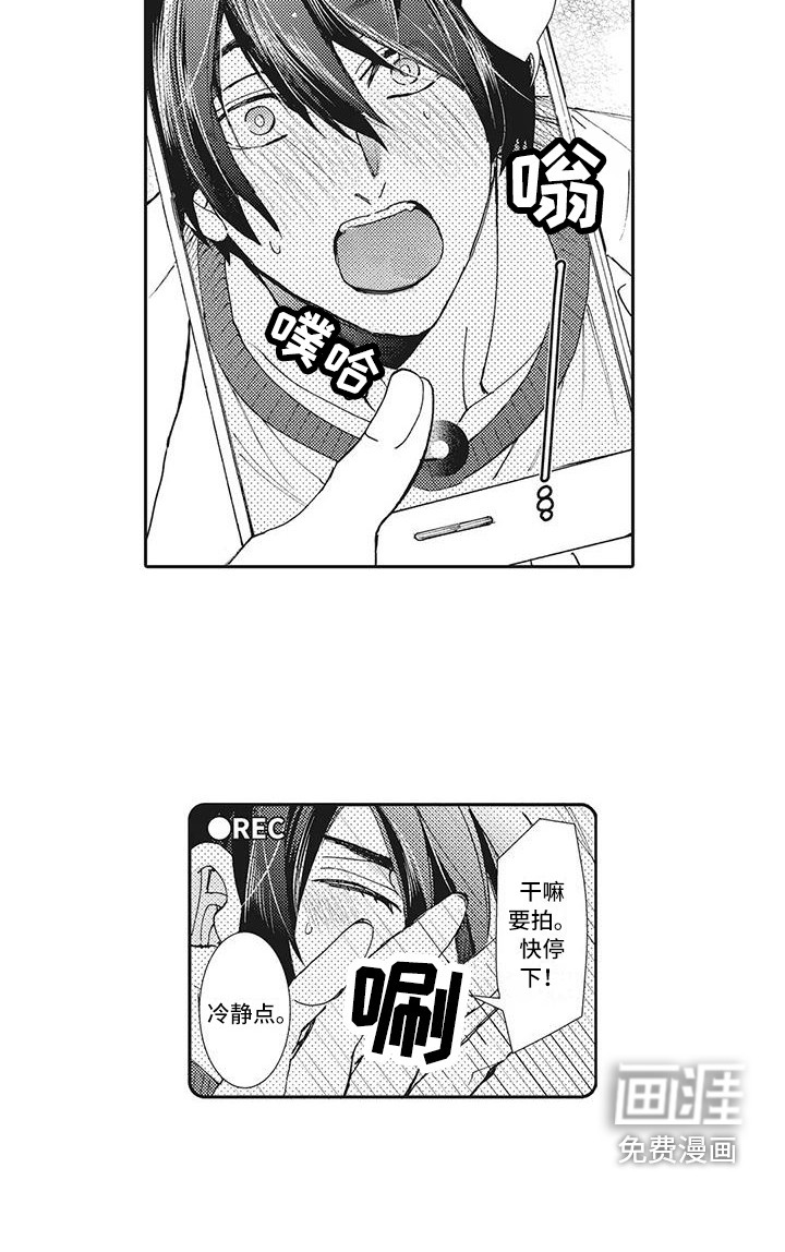 第7话3