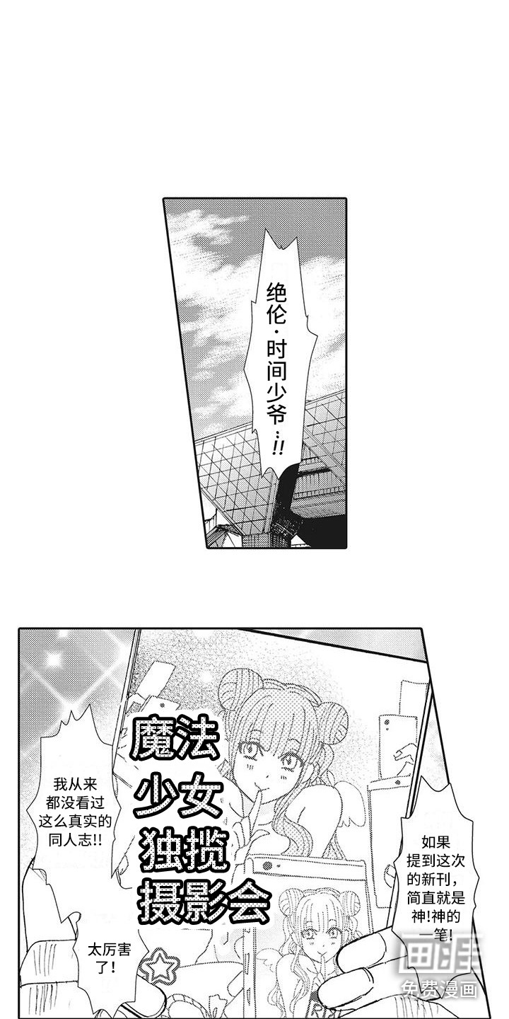 第7话11