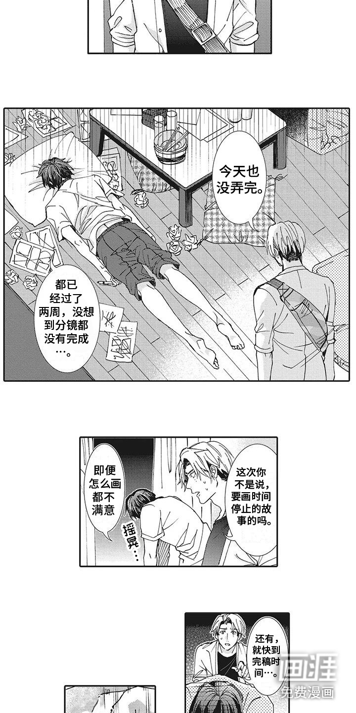 第6话8
