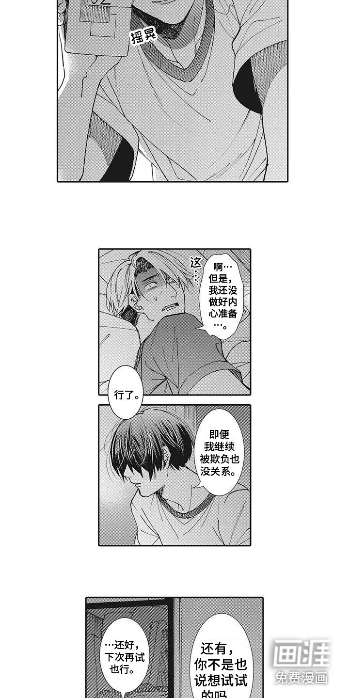 第5话1