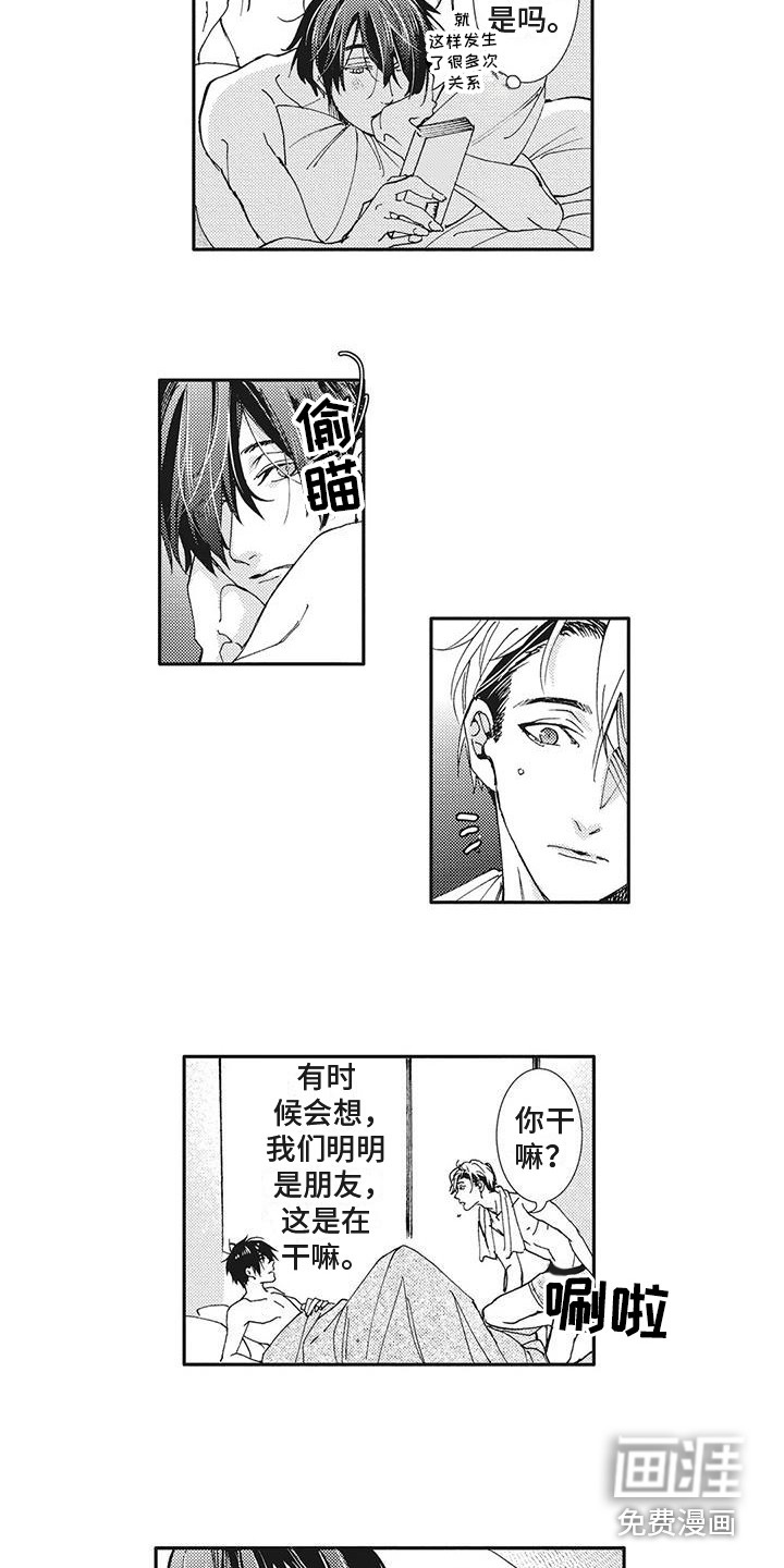 第5话9