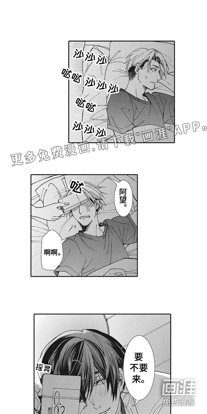 第5话0