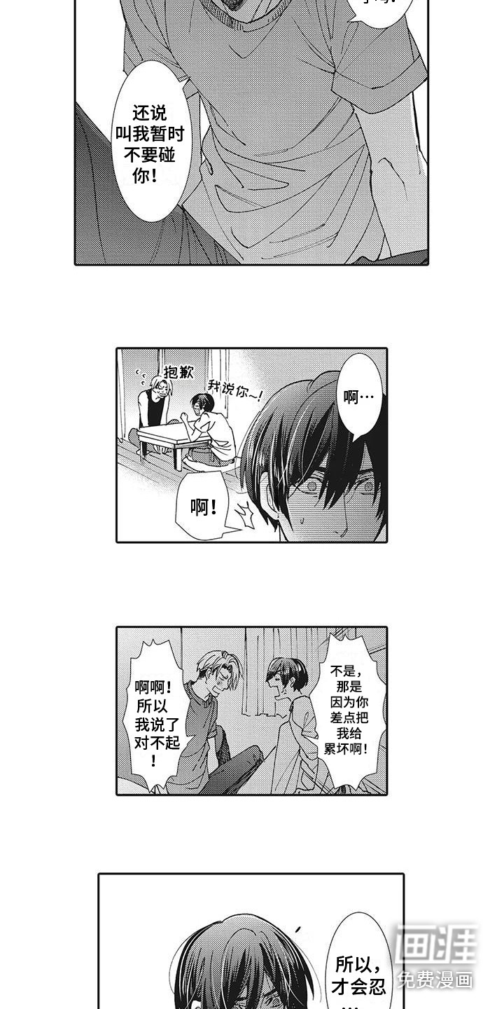 第4话10