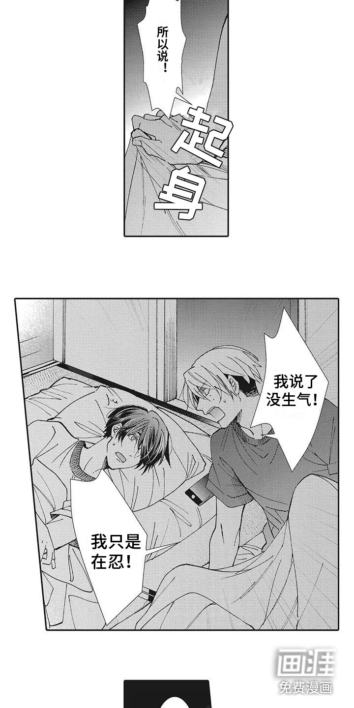 第4话8
