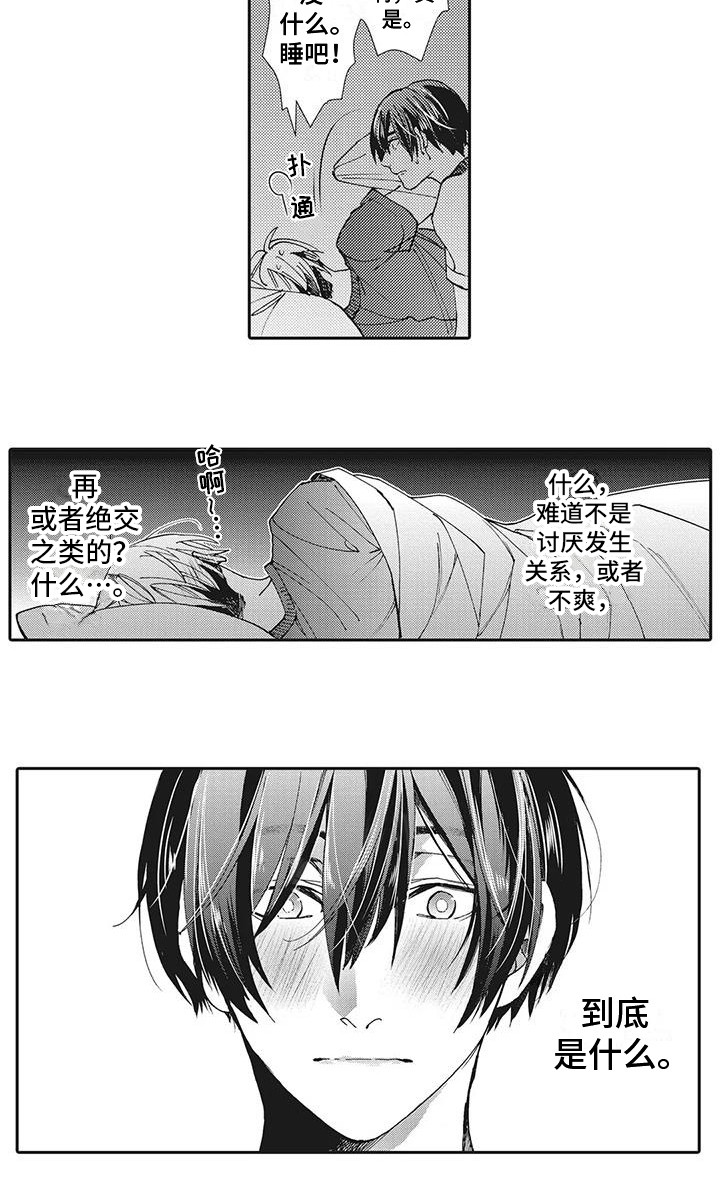 第4话12