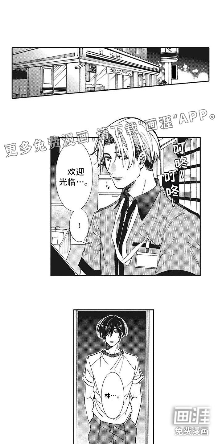 第4话0