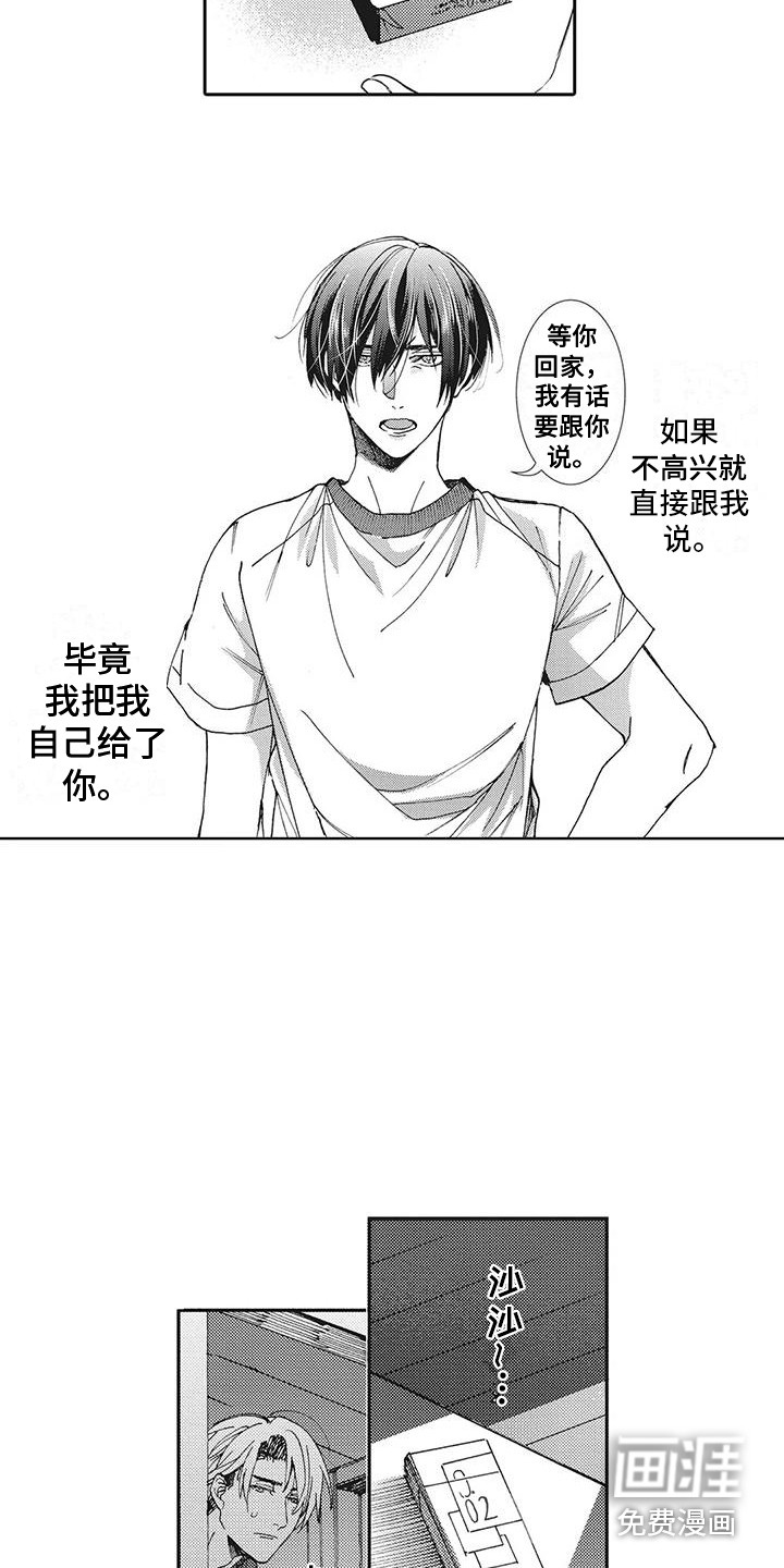 第4话2