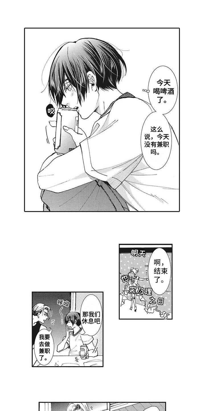 第3话2