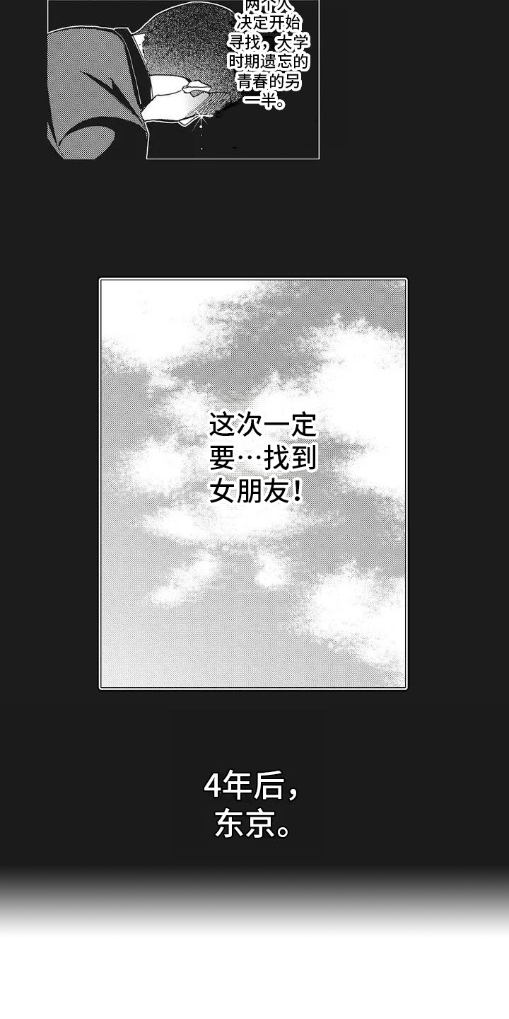 第1话1