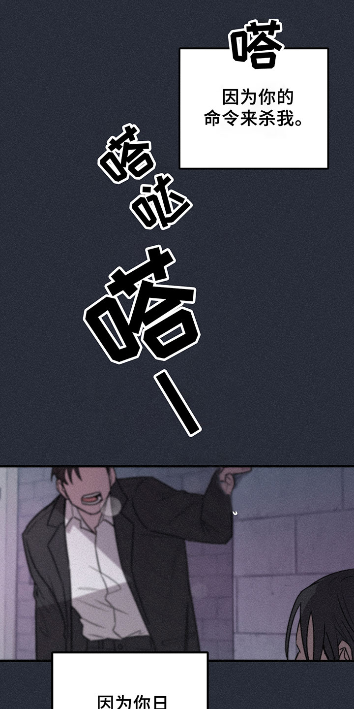 第9话8