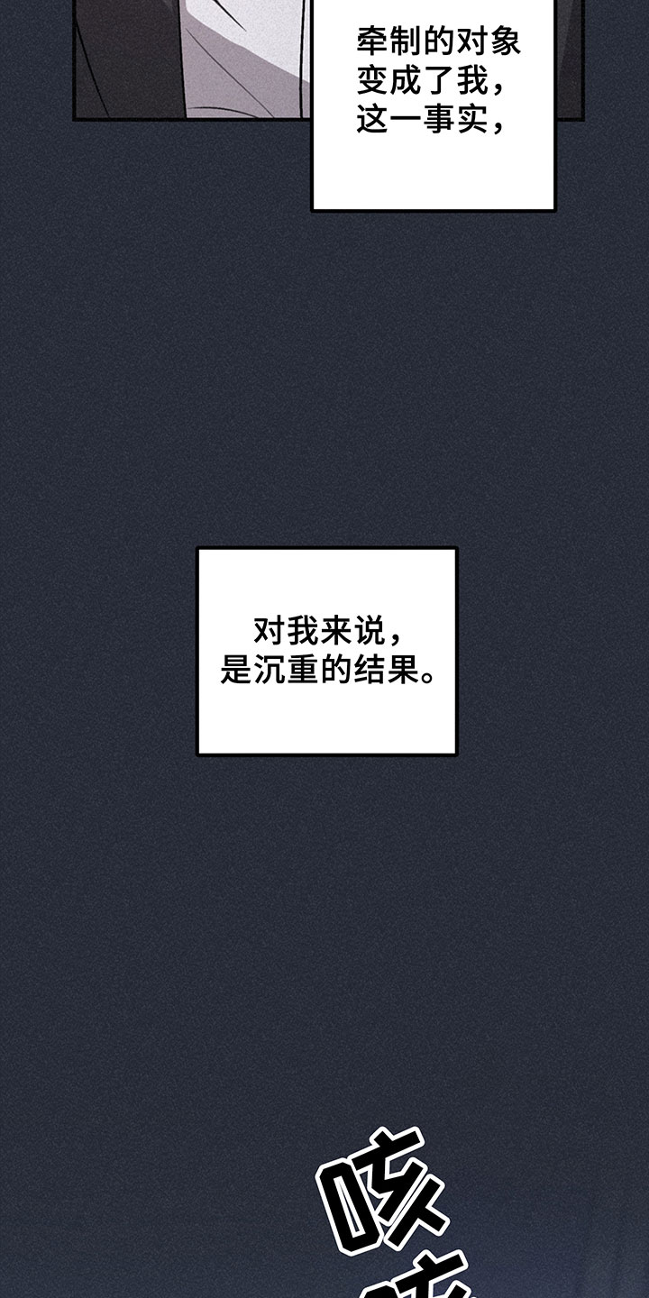 第9话10
