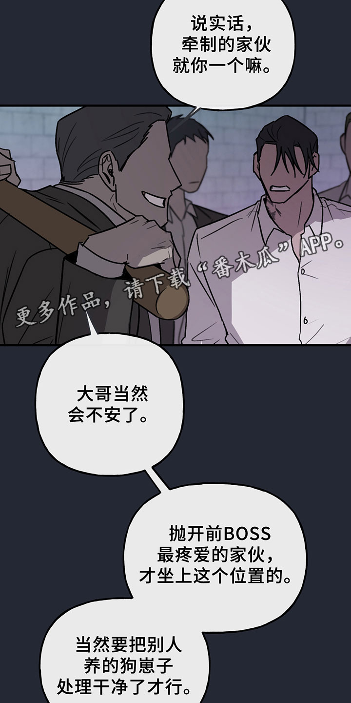 第9话4