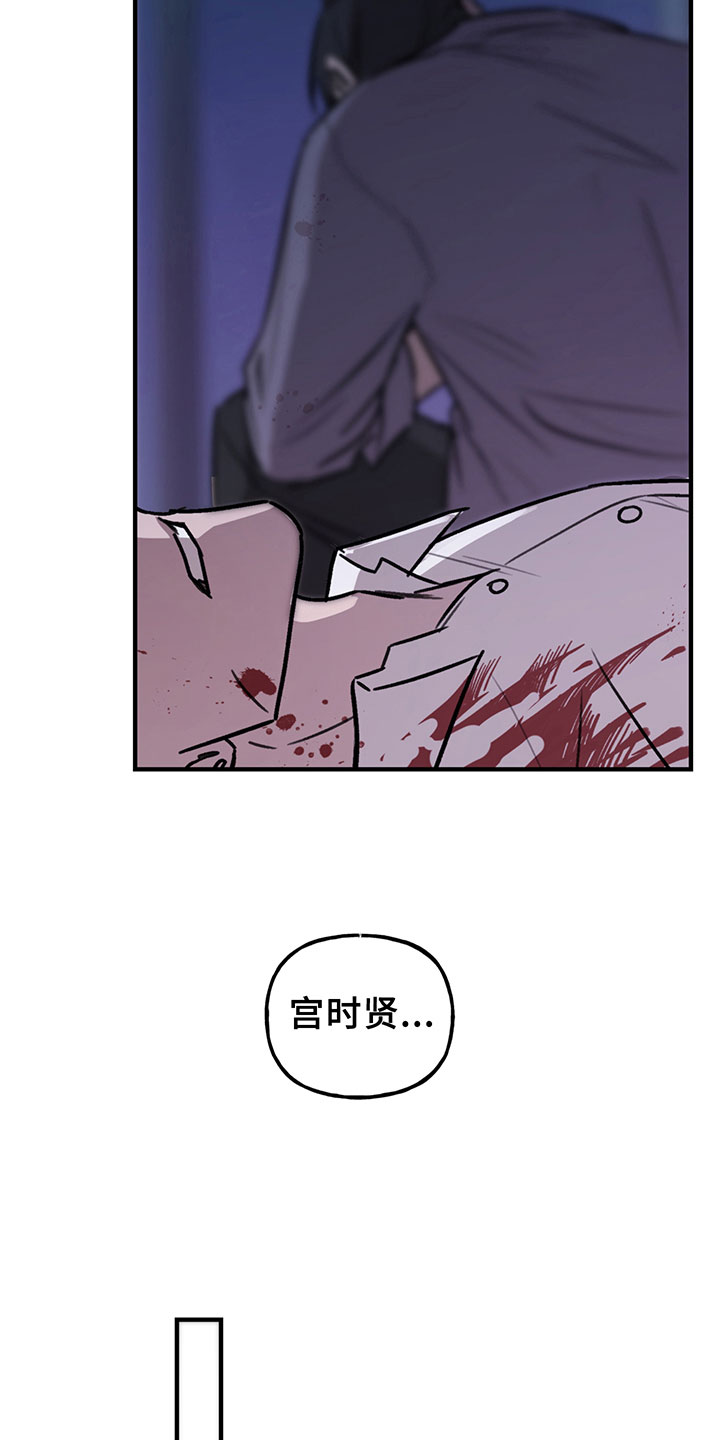 第9话19