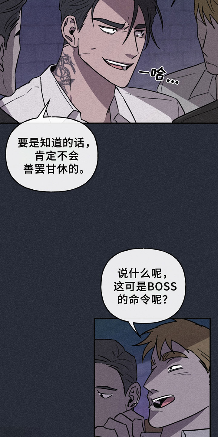 第9话2