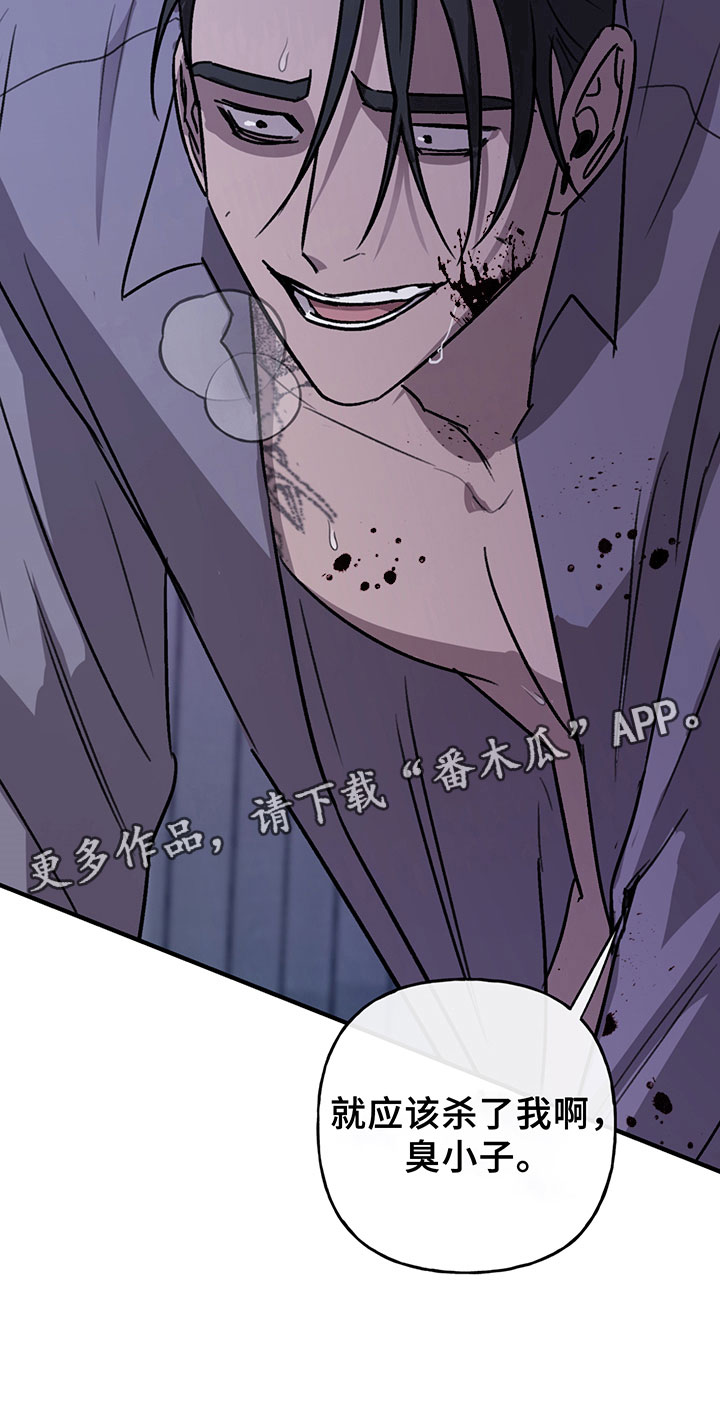 第8话8