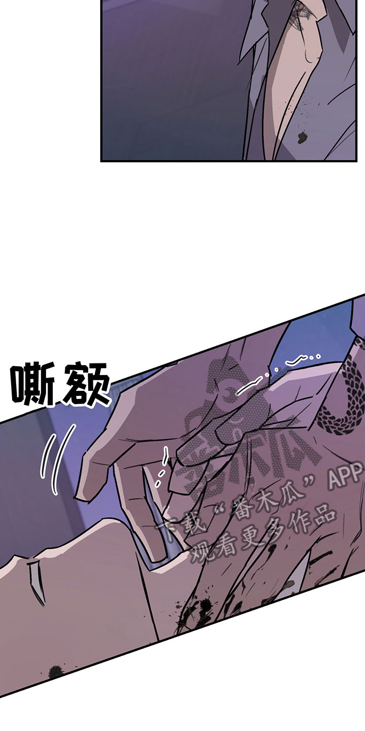 第8话24