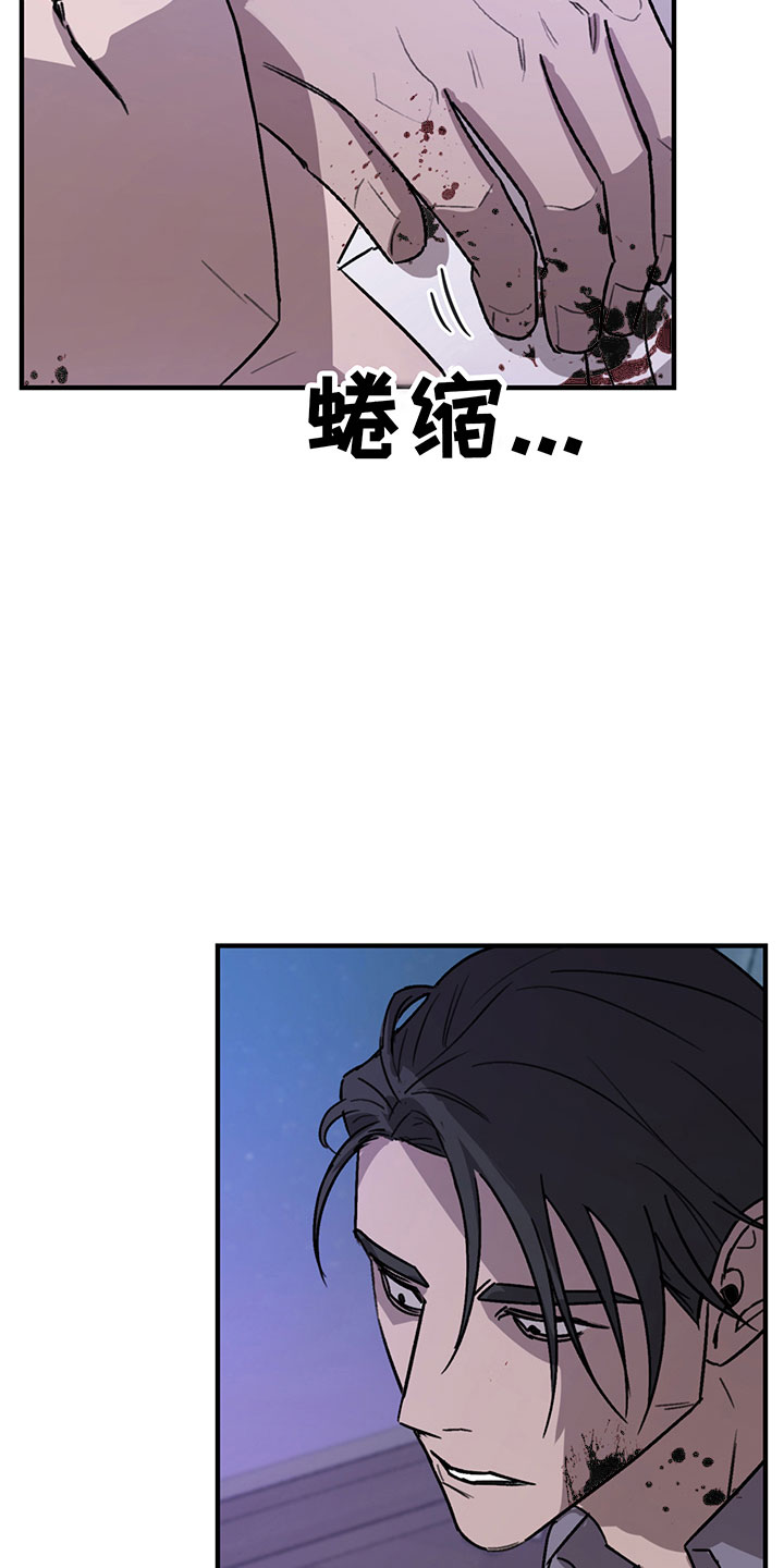 第8话23