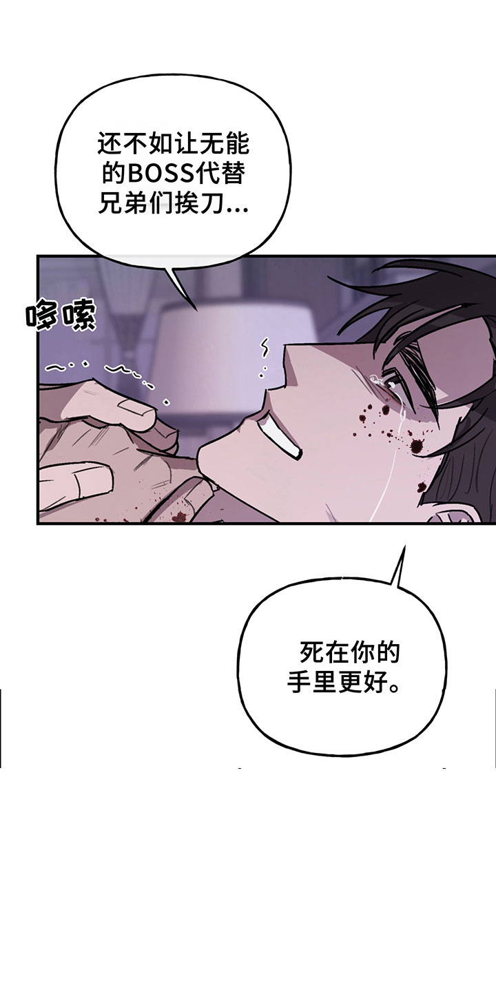 第8话20