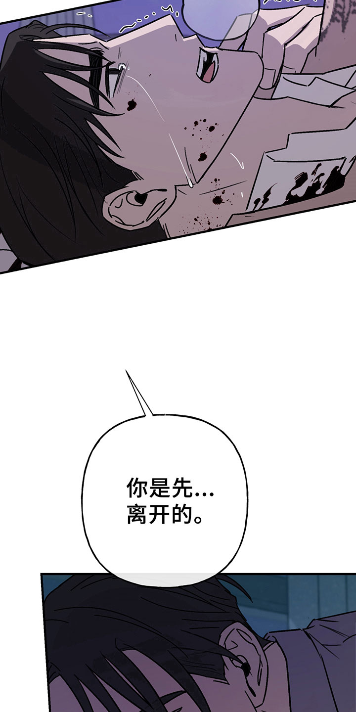 第8话2